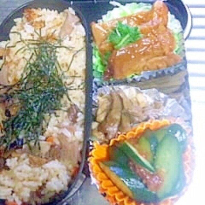 きのこ五目お弁当